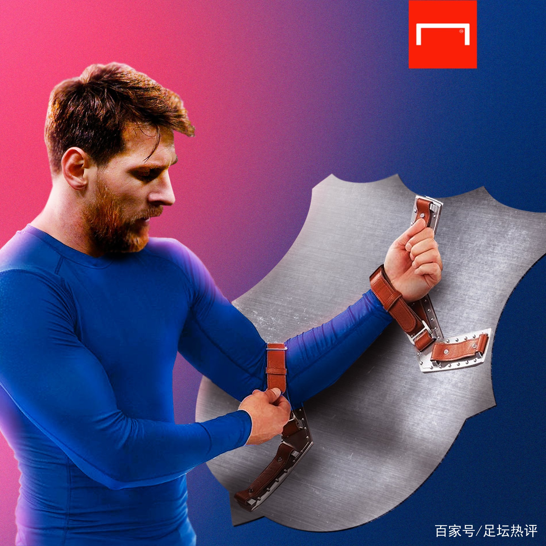 新的中前