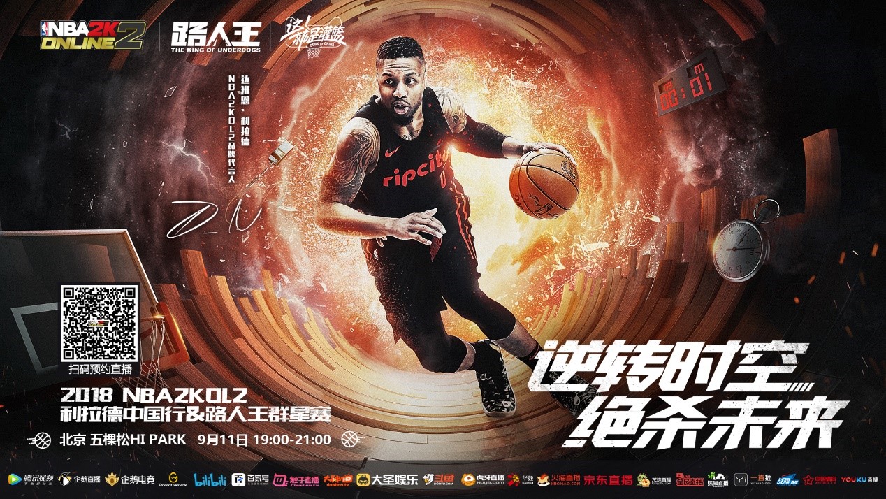 动员教练